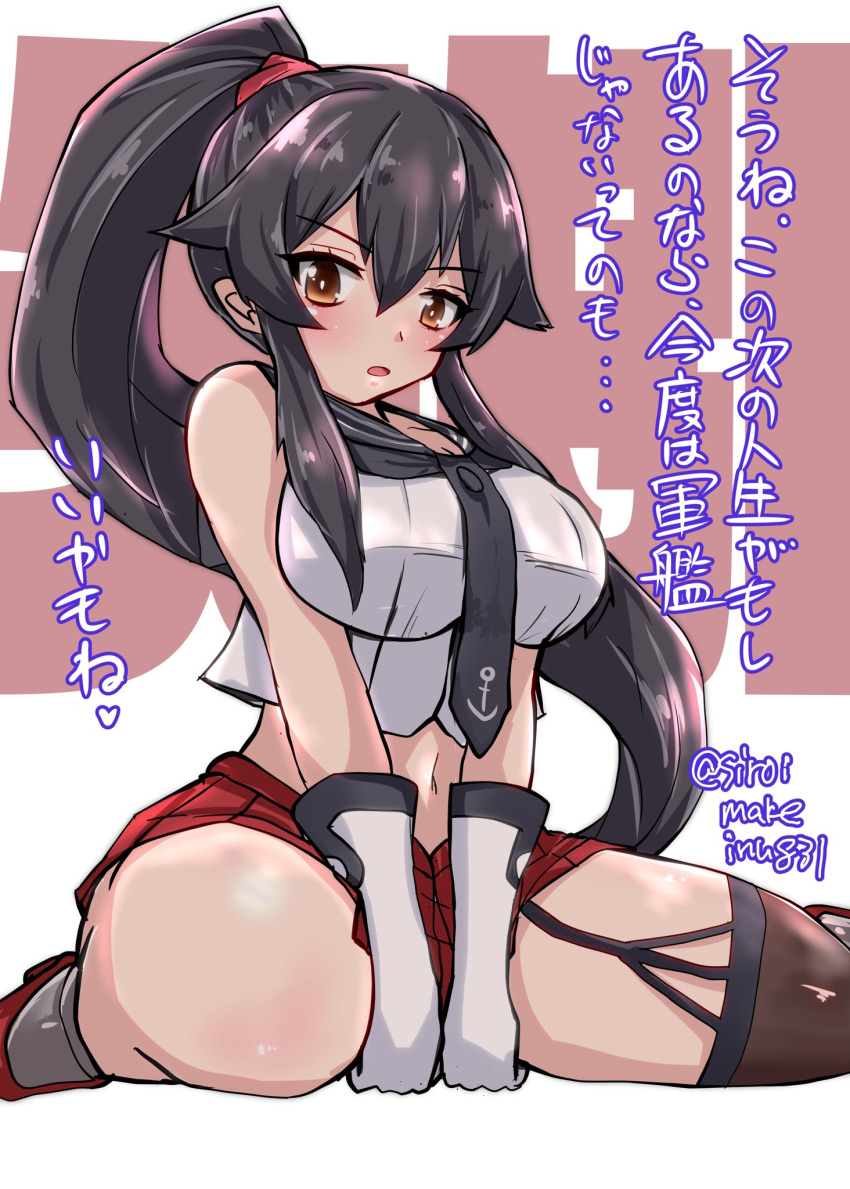 1girl anchor_symbol asymmetrical_legwear black_hair black_necktie black_sailor_collar breasts character_name commentary_request garter_straps gloves highres kantai_collection kitahama_(siroimakeinu831) large_breasts long_hair looking_at_viewer midriff necktie one-hour_drawing_challenge pleated_skirt ponytail red_eyes red_skirt sailor_collar school_uniform serafuku shirt sidelocks single_garter_strap single_thighhigh sitting skirt sleeveless sleeveless_shirt solo text_background thigh-highs translation_request twitter_username uneven_legwear wariza white_background white_gloves yahagi_(kancolle)