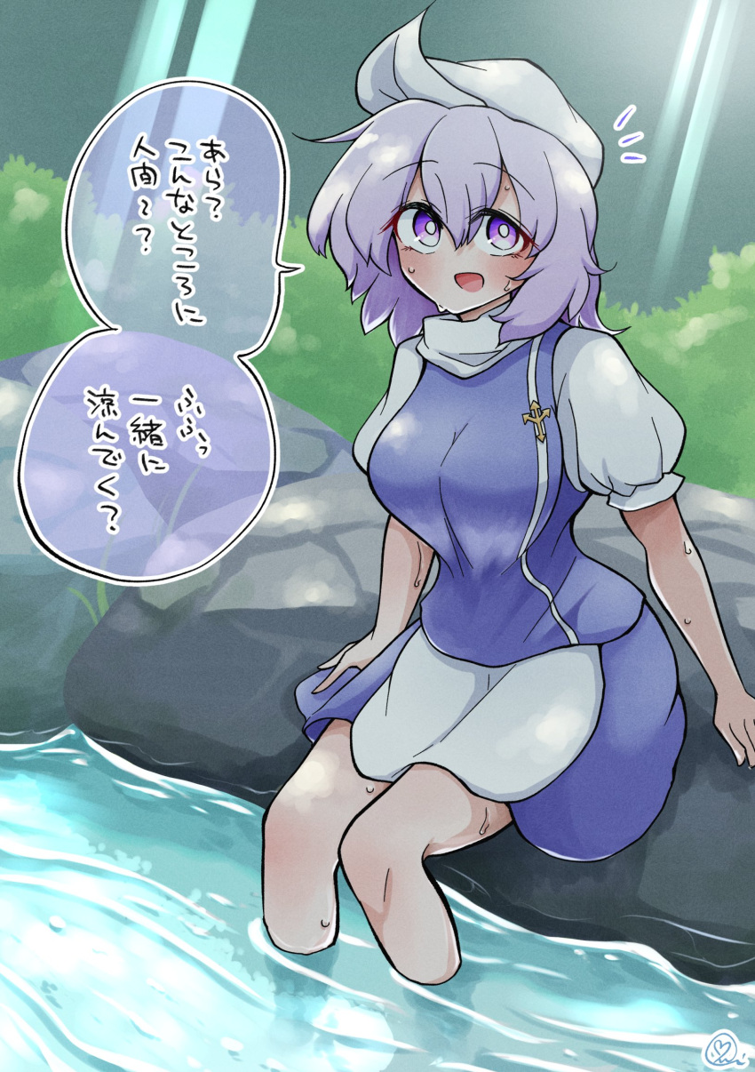 1girl apron breasts bright_pupils commentary_request highres lapel_pin large_breasts letty_whiterock light_purple_hair light_rays looking_at_viewer open_mouth river scavia10 short_sleeves sitting solo speech_bubble sweat touhou translation_request turtleneck violet_eyes wading waist_apron white_apron white_headwear white_pupils