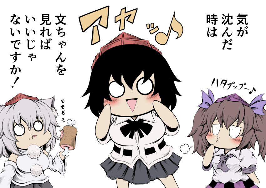 ._. 3girls black_hair blush breasts brown_hair chibi commentary_request eating food food_on_face grey_hair hat hidefu_kitayan highres himekaidou_hatate holding holding_food inubashiri_momiji laughing meat medium_hair multiple_girls o3o o_o pom_pom_(clothes) shameimaru_aya short_hair simple_background skirt touhou translation_request triangle_mouth white_background