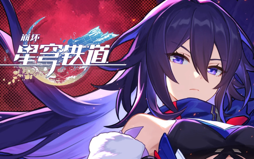 1girl bare_shoulders blue_scarf breasts butterfly_tattoo chinese_commentary close-up closed_mouth colored_inner_hair detached_sleeves frown hair_between_eyes honkai:_star_rail honkai_(series) logo long_hair moon multicolored_hair official_art red_moon scarf seele_(honkai:_star_rail) small_breasts solo tattoo v-shaped_eyebrows