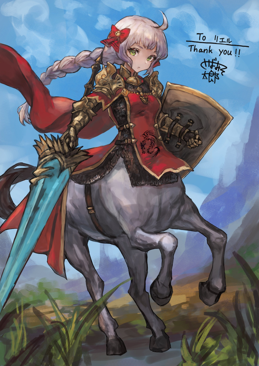 1girl absurdres ahoge armor blue_sky bow braid breasts centaur closed_mouth commentary_request commission commissioner_name day full_body gauntlets gold_armor grass green_eyes grey_hair hair_bow highres holding holding_polearm holding_shield holding_weapon horse_tail lance long_hair looking_at_viewer medium_breasts monster_girl multiple_legs original outdoors polearm rearing red_bow red_tabard sabamisob second-party_source shield shoulder_armor sidelocks signature single_braid sky solo standing tabard tail taur weapon
