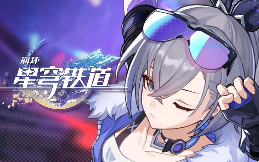 1girl black_gloves chinese_commentary close-up closed_mouth collarbone fingerless_gloves gloves goggles goggles_on_head grey_eyes grey_hair honkai:_star_rail honkai_(series) logo looking_at_viewer multicolored_hair official_art one_eye_closed ponytail shirt silver_wolf_(honkai:_star_rail) solo streaked_hair stretching upper_body white_shirt