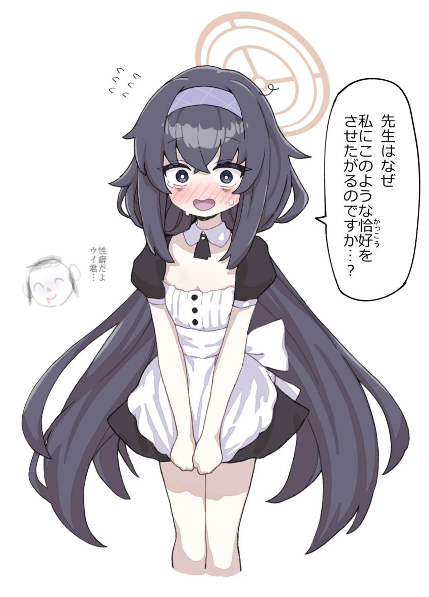 1girl @_@ absurdres alternate_costume apron black_dress blue_archive blush breasts check_translation collarbone dress embarrassed enmaided flying_sweatdrops frilled_apron frills hair_between_eyes hairband halo highres long_hair looking_at_viewer maid maid_apron maid_headdress open_mouth puffy_short_sleeves puffy_sleeves sensei_(blue_archive) short_sleeves simple_background small_breasts smile speech_bubble standing sweatdrop tamasaka_aim tears translation_request twintails ui_(blue_archive) v_arms very_long_hair white_apron white_background