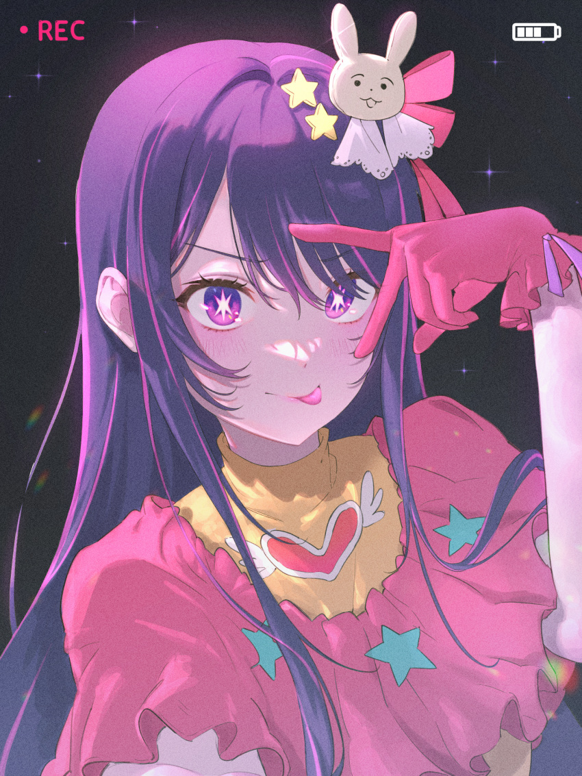 1girl battery_indicator blush brooch chromatic_aberration closed_mouth dinwoon dress film_grain frilled_dress frilled_gloves frills gloves hair_between_eyes hair_ornament hair_ribbon hand_up heart heart_brooch highres hoshino_ai_(oshi_no_ko) idol idol_clothes jewelry long_hair looking_at_viewer multicolored_hair oshi_no_ko pink_dress pink_gloves pink_hair pink_ribbon purple_hair rabbit_hair_ornament recording ribbon sidelocks smile solo sparkle star-shaped_pupils star_(symbol) star_hair_ornament streaked_hair symbol-shaped_pupils tongue tongue_out turtleneck_dress two-tone_dress upper_body v_over_eye violet_eyes yellow_dress