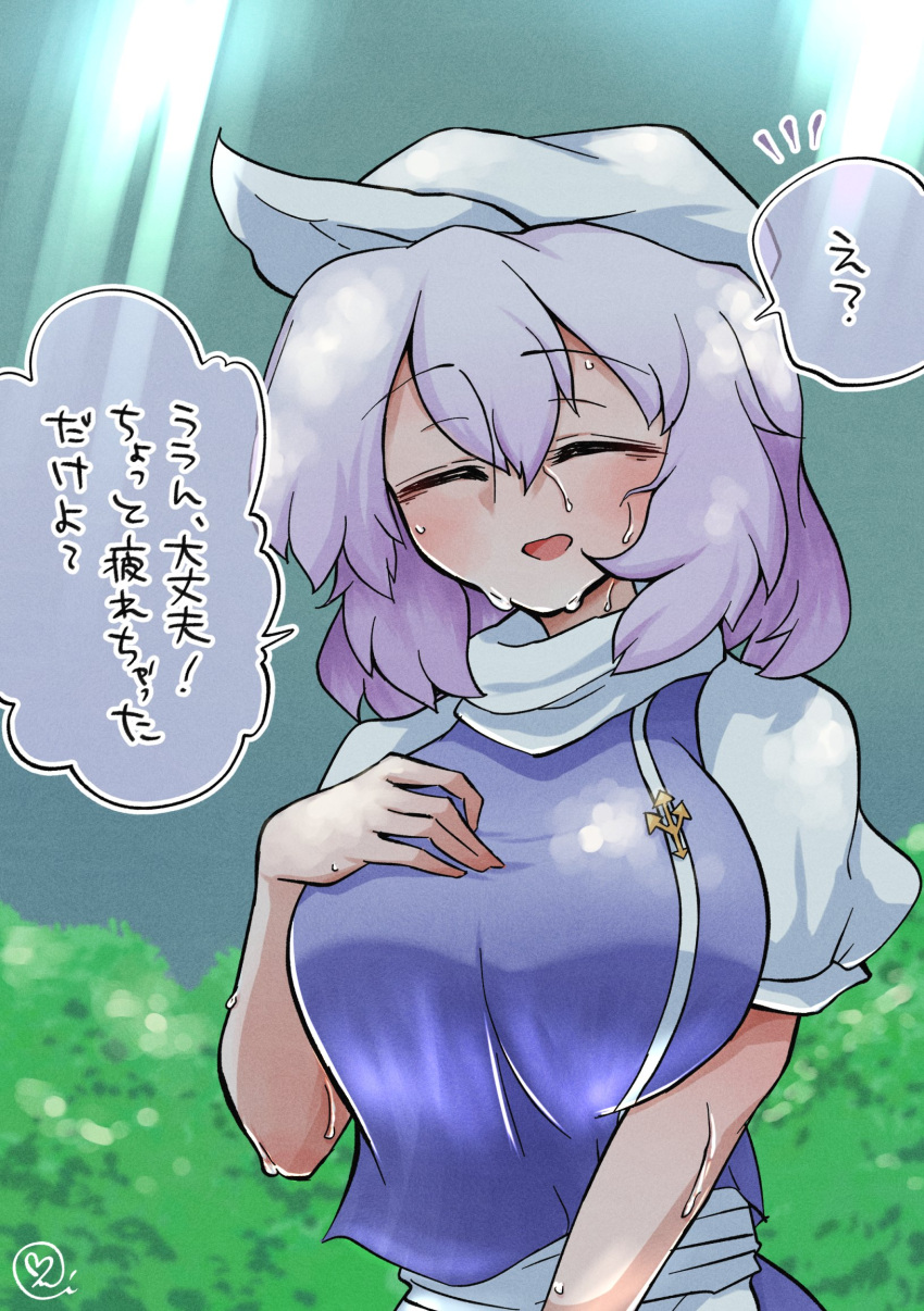 1girl breasts closed_eyes commentary facing_viewer highres lapel_pin large_breasts letty_whiterock light_purple_hair light_rays open_mouth outdoors scavia10 short_sleeves solo speech_bubble sweat touhou translation_request upper_body white_headwear