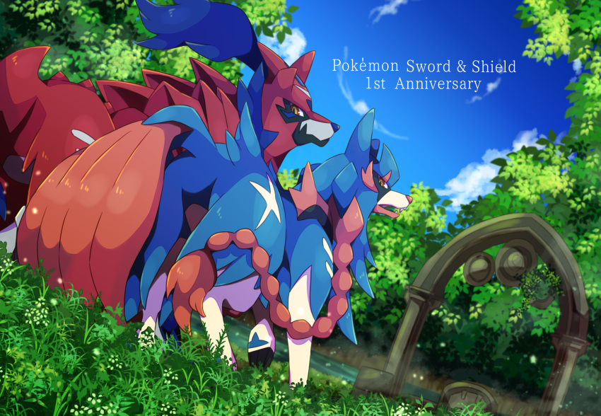 animal_focus anniversary arch blue_sky closed_mouth clouds commentary_request copyright_name day english_text fangs from_behind grass highres in-universe_location ktyon3 lake looking_at_viewer looking_back multicolored_eyes no_humans open_mouth outdoors pokemon pokemon_(creature) red_eyes sky standing tree yellow_eyes zacian zacian_(hero) zamazenta zamazenta_(hero)