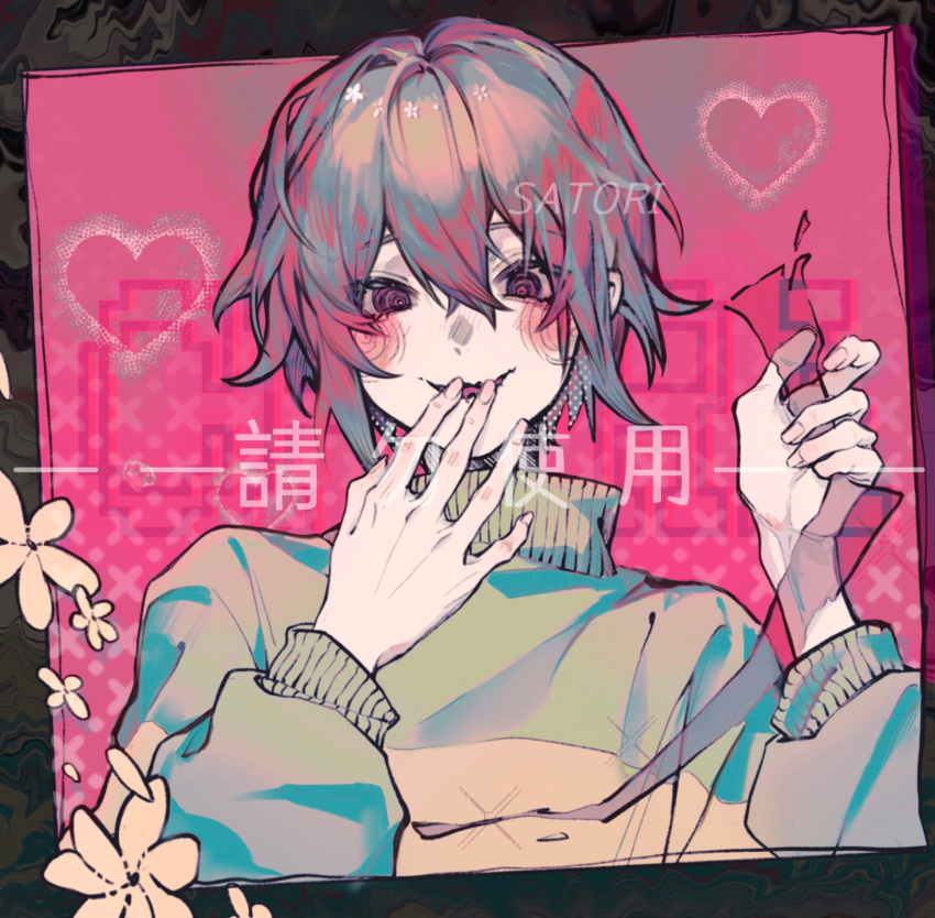 1other blush brown_hair chara_(undertale) covering_mouth green_sweater hair_between_eyes hand_over_own_mouth highres holding holding_knife knife long_sleeves looking_at_viewer puffy_long_sleeves puffy_sleeves red_eyes short_hair sidelocks solo sweater turtleneck turtleneck_sweater undertale upper_body usamisatori
