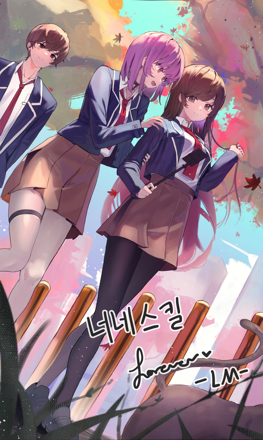 1boy 2girls absurdres artist_name black_choker black_pantyhose blue_jacket blue_sky breasts brown_eyes brown_hair brown_skirt cat choker closed_mouth collared_shirt commentary day falling_leaves full_body grey_footwear hand_up high-waist_skirt highres holding jacket korean_text large_breasts leaf long_hair long_sleeves looking_at_another looking_at_viewer lovelyme maple_leaf medium_hair multiple_girls necktie open_clothes open_jacket open_mouth original outdoors pantyhose purple_hair red_necktie school_uniform selfie_stick shirt shirt_tucked_in short_hair skirt sky smile standing symbol-only_commentary thigh_strap translation_request walking