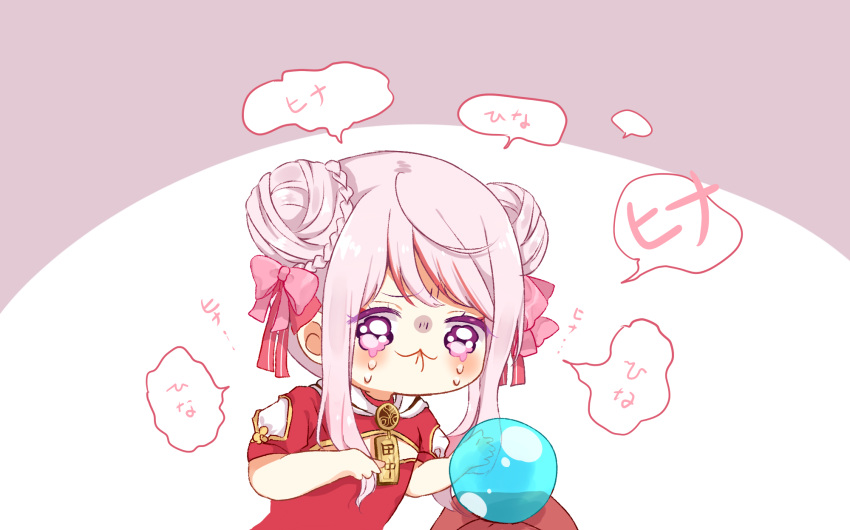 0725akaba 1girl blush bow braid chibi china_dress chinese_clothes closed_mouth crying crying_with_eyes_open crystal_ball double_bun dress hair_bow hair_bun highres himehina_channel multicolored_hair pink_bow pink_hair puffy_short_sleeves puffy_sleeves purple_background red_dress redhead short_sleeves sidelocks solo streaked_hair tanaka_hime tears translation_request two-tone_background upper_body virtual_youtuber wavy_eyes white_background