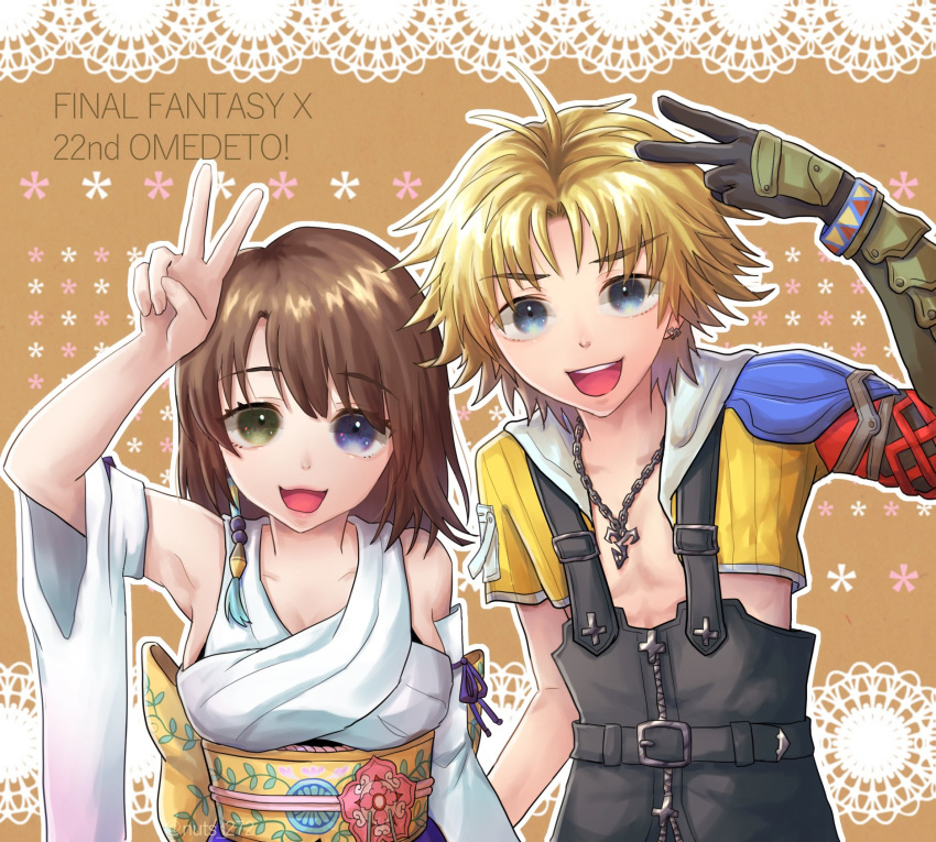 1boy 1girl armor back_bow beads black_gloves black_overalls blonde_hair blue_eyes bow breasts brown_background brown_hair commentary_request cropped_hoodie detached_sleeves earrings final_fantasy final_fantasy_x gloves green_eyes hair_beads hair_ornament heterochromia highres hood hood_down hoodie jewelry looking_at_viewer medium_breasts medium_hair natsu_(nuts121) nontraditional_miko obi open_mouth overalls parted_bangs sash shirt short_hair shoulder_armor single_earring smile tidus upper_body v white_shirt white_sleeves wide_sleeves yellow_hoodie yuna_(ff10)