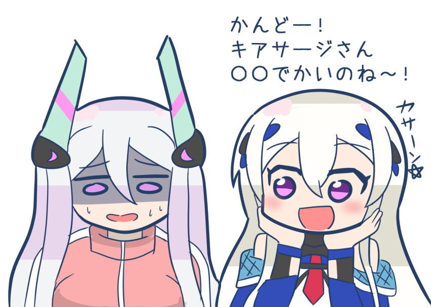 2girls aoyama_yoshino artist_request azur_lane blush bocchi_the_rock! casablanca_(azur_lane) commentary_request cosplay gotoh_hitori gotoh_hitori_(cosplay) hair_between_eyes hair_ornament hands_on_own_cheeks hands_on_own_face hasegawa_ikumi jacket kearsarge_(azur_lane) looking_at_another multiple_girls nervous_sweating open_mouth pink_jacket shaded_face smile sweat translation_request upper_body violet_eyes voice_actor_connection white_hair