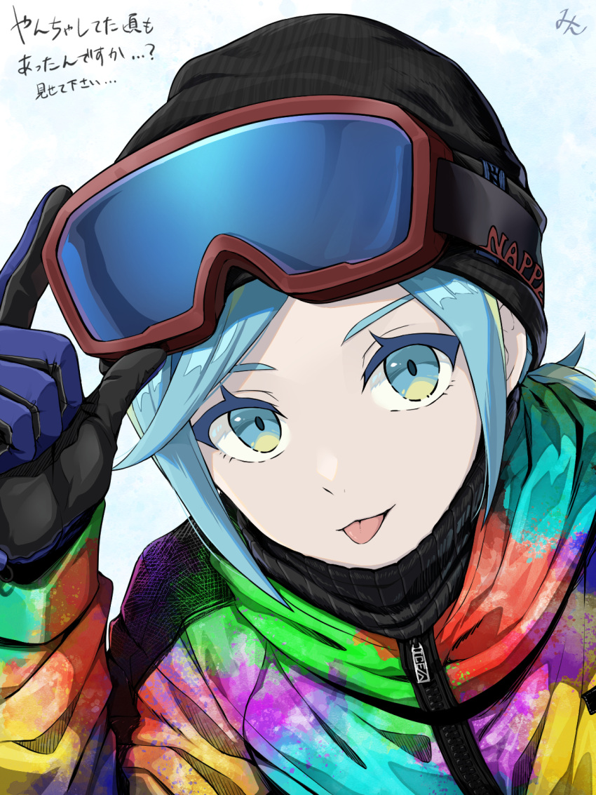 1boy adjusting_goggles beanie black_headwear closed_mouth commentary_request eyelashes gloves goggles green_eyes green_hair grusha_(pokemon) hand_up hat highres jacket long_sleeves looking_at_viewer male_focus min_(myna8247) pokemon pokemon_(game) pokemon_sv smile solo tongue tongue_out translation_request upper_body zipper_pull_tab