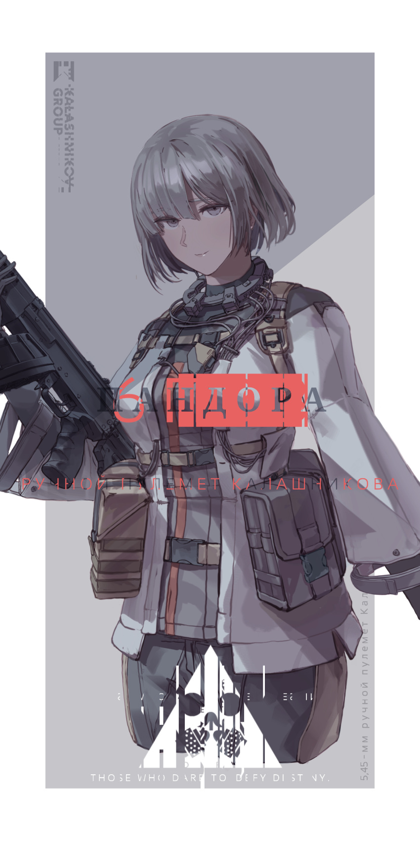 1girl absurdres defy_(girls'_frontline) drum_magazine girls_frontline gun highres light_machine_gun load_bearing_equipment looking_at_viewer magazine_(weapon) rpk-16 rpk-16_(girls'_frontline) russian_text short_hair smile tactical_clothes useless violet_eyes weapon