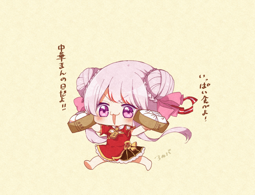 0725akaba 1girl :d bamboo_steamer baozi barefoot black_skirt blush bow braid brown_background chibi china_dress chinese_clothes double_bun dress floating_hair food hair_bow hair_bun highres himehina_channel holding long_hair multicolored_hair pink_bow pink_hair pleated_skirt puffy_short_sleeves puffy_sleeves red_dress redhead running short_sleeves simple_background skirt smile solo streaked_hair tanaka_hime translation_request v-shaped_eyebrows very_long_hair violet_eyes virtual_youtuber