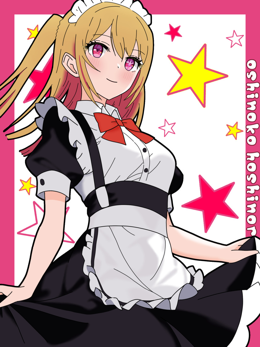 1girl absurdres alternate_costume apron black_dress black_outline blonde_hair blush bokutaaaa border bow bowtie character_name closed_mouth collared_dress commentary_request copyright_name cowboy_shot dress enmaided frilled_apron frills highres hoshino_ruby long_hair maid maid_apron mismatched_pupils one_side_up oshi_no_ko outline partial_commentary pink_border pink_eyes puffy_short_sleeves puffy_sleeves red_bow red_bowtie short_sleeves sidelocks smile solo star-shaped_pupils star_(symbol) symbol-shaped_pupils white_apron white_background