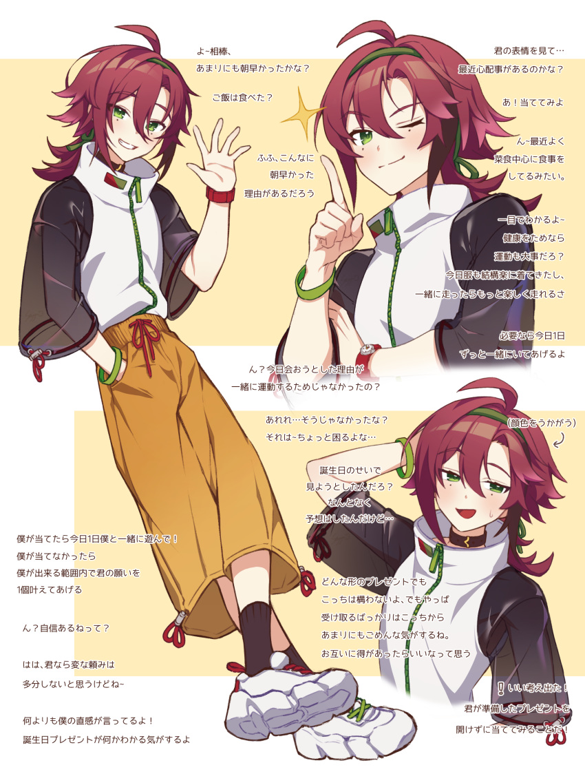 1boy absurdres alternate_costume black_hair black_socks blush closed_mouth genshin_impact green_eyes grin hairband hand_in_pocket highres ice_s_s_z index_finger_raised long_hair long_sleeves male_focus multicolored_hair multiple_views one_eye_closed open_mouth orange_pants pants ponytail redhead see-through see-through_sleeves shikanoin_heizou shoes simple_background smile sneakers socks sparkle streaked_hair sweat translation_request white_footwear