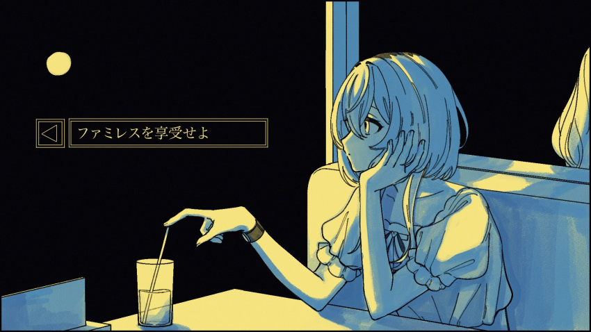 1girl 1other alternate_costume black_background booth_seating collarbone commentary_request copyright_name dress drinking_straw elbows_on_table empty_eyes famiresu_wo_kyouju_seyo glass hair_between_eyes hair_over_shoulder hand_on_own_chin head_rest highres ienaga_mugi indoors limited_palette long_hair looking_outside looking_to_the_side low_twintails neck_ribbon nijisanji out_of_frame profile puffy_short_sleeves puffy_sleeves restaurant ribbon shadow short_sleeves sitting solo_focus translation_request twintails upper_body virtual_youtuber watch watch yuzuko_pogya