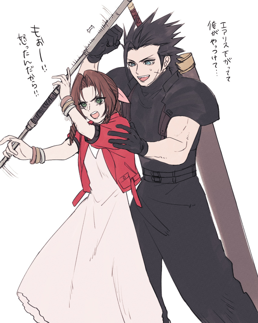 1boy 1girl aerith_gainsborough ah_yoshimizu armor baggy_pants black_gloves black_hair blue_eyes bracelet brown_hair buster_sword cropped_jacket cross_scar dress feet_out_of_frame final_fantasy final_fantasy_vii final_fantasy_vii_remake gloves green_eyes hair_pulled_back hair_ribbon hand_on_another's_shoulder hands_up height_difference highres holding holding_staff jacket jewelry long_dress long_hair open_mouth pants parted_bangs pink_dress pink_ribbon red_jacket ribbon scar scar_on_face shoulder_armor sidelocks sleeveless sleeveless_turtleneck spiky_hair staff sweater teeth translation_request turtleneck turtleneck_sweater upper_teeth_only weapon weapon_on_back white_background zack_fair