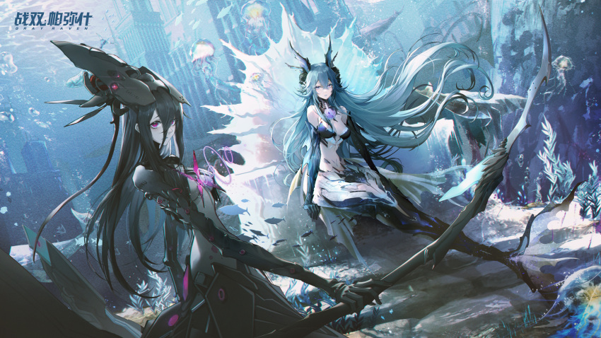 2girls artist_request blue_hair bug butterfly coral_reef fins fish fish_tail highres holding holding_weapon horns jellyfish lamia_(punishing:_gray_raven) looking_at_viewer mermaid monster_girl multiple_girls ocean official_art pink_eyes punishing:_gray_raven seashell shell tail underwater weapon