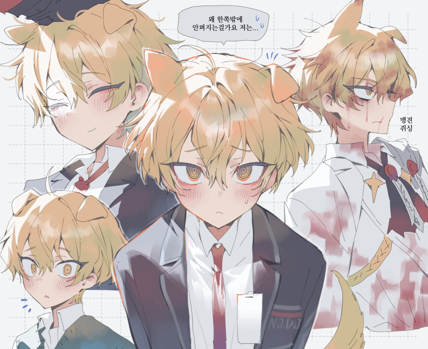 1boy animal_ears bishounen black_gloves blonde_hair blood blood_on_clothes blush closed_eyes dante_(limbus_company) devy_lobotomy dog_boy dog_ears gloves headpat highres korean_commentary korean_text limbus_company male_focus multiple_views necktie official_alternate_costume project_moon red_necktie short_hair smile solo suit sweat translation_request yellow_eyes