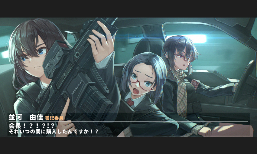 3girls armband black_hair black_jacket black_skirt blue_eyes brown_scarf brown_sweater car_interior closed_mouth collared_shirt commentary_request dreadtie driving fringe_trim glasses gun hair_between_eyes highres holding holding_gun holding_weapon jacket letterboxed long_sleeves multiple_girls open_mouth original plaid plaid_scarf pleated_skirt red-framed_eyewear scarf semi-rimless_eyewear shirt skirt sleeves_past_wrists smile sweat sweater thick_eyebrows translation_request under-rim_eyewear weapon weapon_request white_shirt