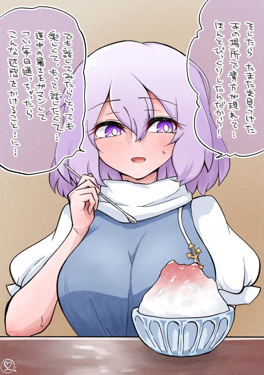 1girl blush breasts bright_pupils brown_background commentary_request food highres holding holding_spoon lapel_pin large_breasts letty_whiterock looking_at_viewer open_mouth purple_hair scavia10 shaved_ice short_hair solo speech_bubble spoon sweatdrop touhou translation_request upper_body violet_eyes white_pupils