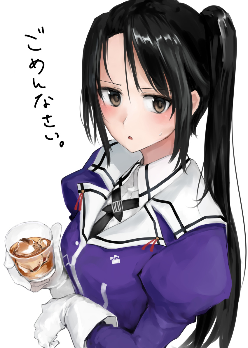 1girl 73suke absurdly_long_hair absurdres alcohol black_hair blush breasts brown_eyes cup drinking_glass gloves hair_between_eyes highres jacket kantai_collection long_hair long_sleeves looking_at_viewer military_uniform nachi_(kancolle) nachi_kai_ni_(kancolle) purple_jacket side_ponytail simple_background solo uniform very_long_hair white_background white_gloves