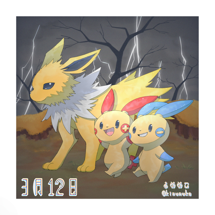 2others artist_name bare_tree black_eyes black_sky blank_eyes blush_stickers closed_mouth clouds cloudy_sky commentary_request dated from_side full_body furry grin happy highres jolteon kinunuko lightning looking_at_viewer minun multiple_others neck_fur open_mouth other_focus outdoors partial_commentary plusle pokemon pokemon_(creature) sky smile standing teeth tree twitter_username walking watermark