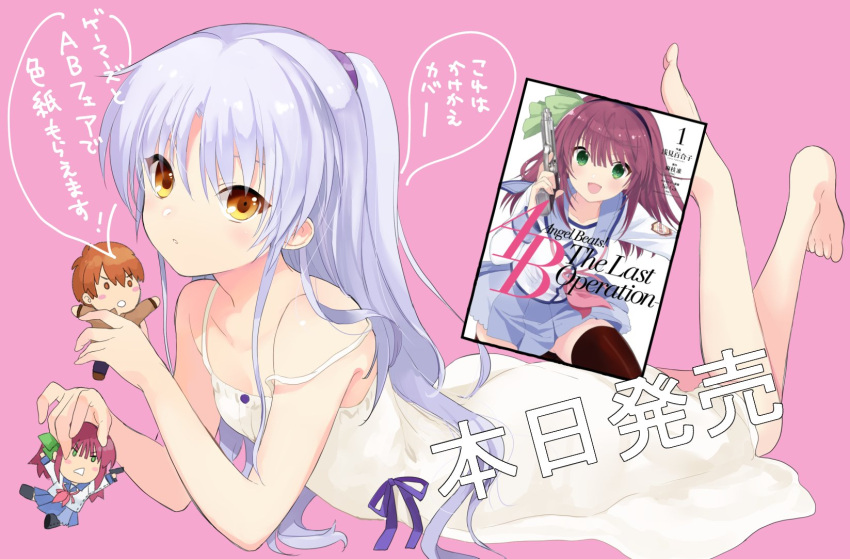 1girl :d angel_beats! asami_yuriko bare_arms barefoot black_thighhighs blue_skirt blunt_bangs blush bow character_doll character_print chibi chibi_inset commentary_request cover cover_page doll doujin_cover dress english_text eyelashes eyes_visible_through_hair feet from_side full_body green_bow green_eyes gun hair_between_eyes hair_bow hair_over_shoulder hair_spread_out handgun highres holding holding_doll holding_gun holding_weapon legs_up long_hair looking_at_viewer lying medium_hair miniskirt nakamura_yuri off_shoulder on_stomach open_mouth otonashi_yuzuru parted_lips pink_background pleated_skirt purple_hair shinda_sekai_sensen_uniform short_ponytail sidelocks simple_background skirt smile solo speech_bubble straight_hair sundress tachibana_kanade the_pose thigh-highs translation_request weapon white_dress white_hair yellow_eyes zettai_ryouiki