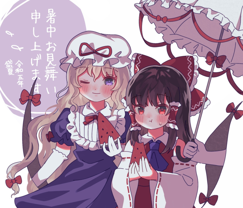 2girls :t ;) ascot blonde_hair blue_ascot blush bow commentary_request detached_sleeves dress elbow_gloves frilled_bow frilled_hair_tubes frills gap_(touhou) gloves hair_bow hair_tubes hakurei_reimu hat highres holding holding_umbrella light_smile long_hair long_sleeves mob_cap multiple_girls one_eye_closed parasol purple_dress red_bow red_eyes red_skirt red_vest simple_background skirt skirt_set smile stella_(pokopokobanana) sweat touhou translation_request umbrella very_long_hair vest wavy_hair white_background white_gloves wide_sleeves yakumo_yukari