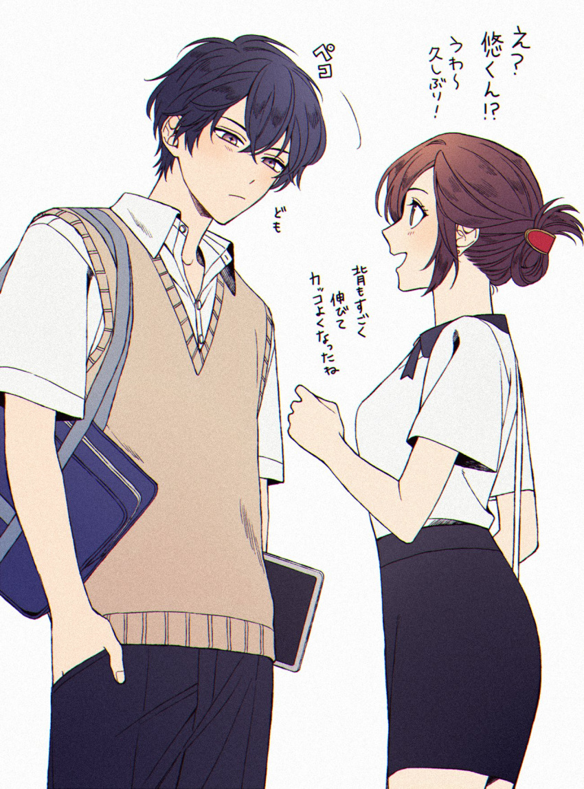1boy 1girl :d bag black_hair black_pants black_skirt blush brown_eyes brown_hair character_request closed_mouth collared_shirt commentary_request dress_shirt folded_ponytail grey_background hair_between_eyes hand_in_pocket highres nemuiiii3_3 pants pencil_skirt profile school_bag school_uniform shirt short_sleeves simple_background skirt smile sweater_vest tablet_pc tears_of_themis translation_request white_shirt