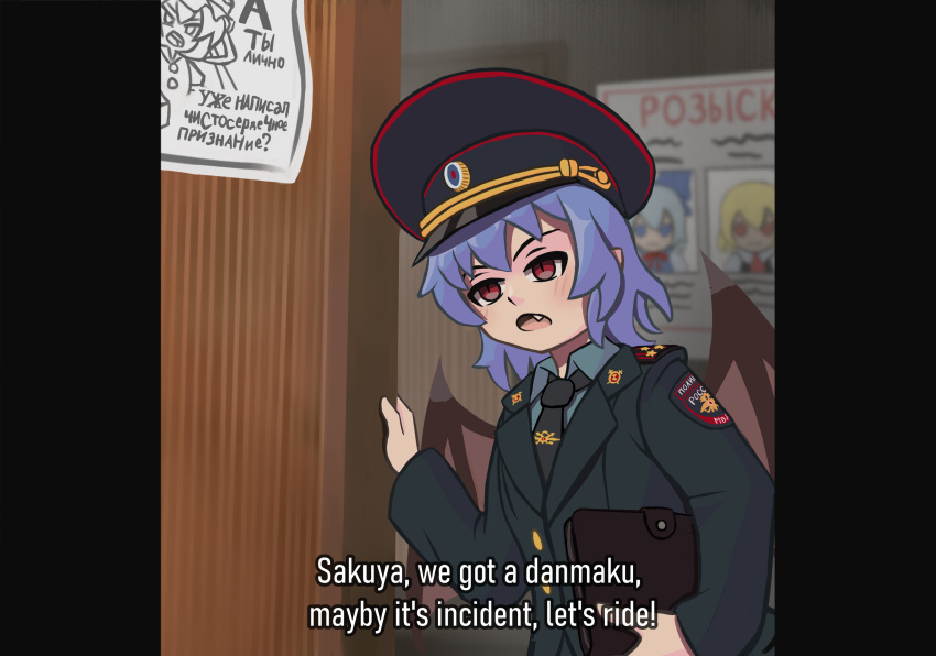 bat_wings black_necktie blue_eyes blue_shirt blurry blurry_background cirno duhota english_text fang folder formal fumo_(doll) hat highres holding holding_folder indoors necktie open_mouth police police_badge police_uniform policewoman poster_(object) red_eyes remilia_scarlet rumia russia russian_text shiki_eiki shirt slit_pupils subtitled suit talking touhou uniform wanted wings