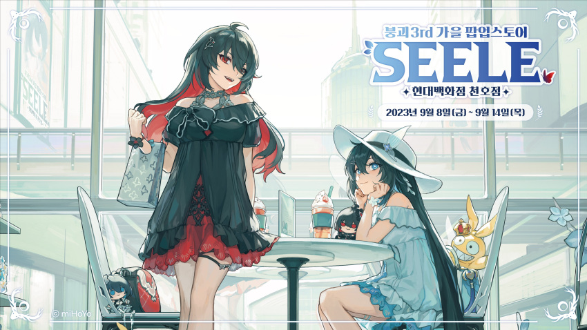 2girls absurdres ad ahoge bag bare_shoulders black_dress black_hair building character_name city closed_mouth colored_inner_hair copyright_name crown cup dress drink drinking_straw hand_on_own_chin hat highres homu_(honkai_impact) honkai_(series) honkai_impact_3rd indoors korean_commentary korean_text long_hair multicolored_hair multiple_girls official_art red_eyes redhead seele_(alter_ego) seele_vollerei seele_vollerei_(herrscher_of_rebirth) seele_vollerei_(starchasm_nyx) sitting smile standing stuffed_animal stuffed_toy translation_request upper_body white_background white_dress white_headwear