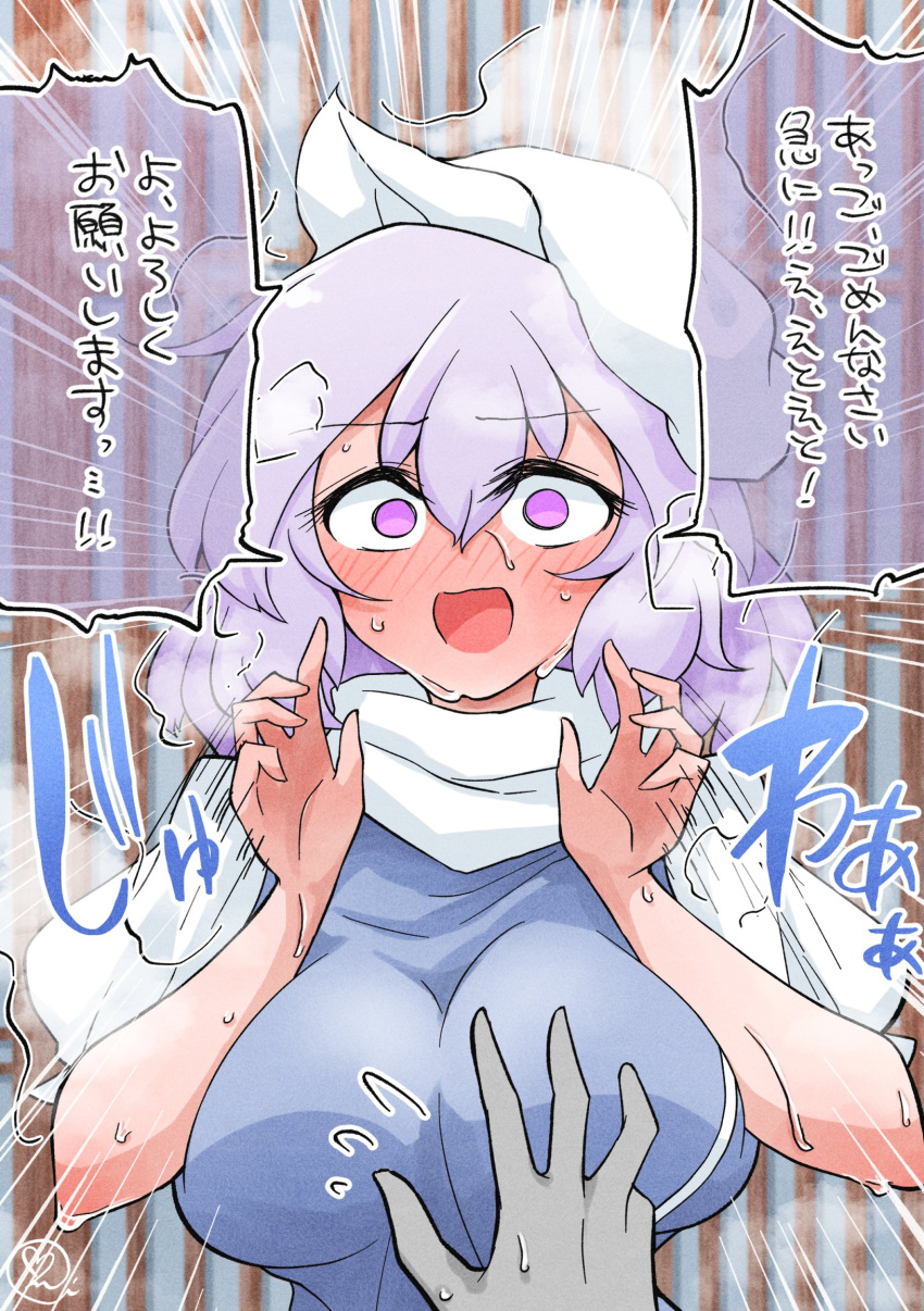 1girl 1other breasts commentary_request emphasis_lines flying_sweatdrops highres large_breasts letty_whiterock light_purple_hair looking_at_viewer lush open_mouth scavia10 short_hair short_sleeves signature smile solo_focus speech_bubble sweat touhou translation_request upper_body violet_eyes white_headwear