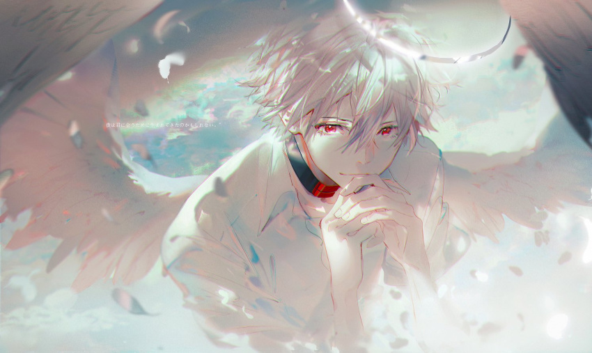 1boy angel_wings archaic_japanese_text closed_mouth clouds cloudy_sky collared_shirt feathered_wings feathers hair_between_eyes halo looking_at_viewer male_focus mian_lang nagisa_kaworu neon_genesis_evangelion own_hands_together pale_skin partially_unbuttoned red_eyes shirt short_hair short_sleeves sidelocks sky smile solo upper_body white_feathers white_hair white_shirt white_wings wings