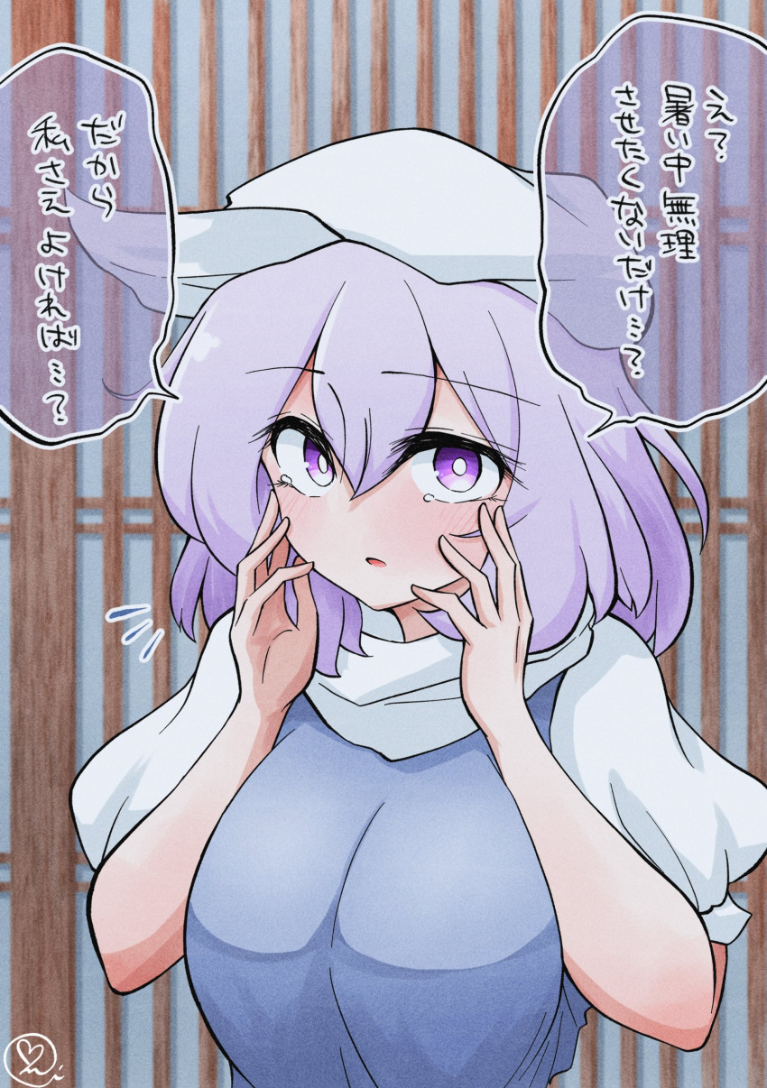 1girl blush breasts bright_pupils commentary_request flying_sweatdrops highres large_breasts letty_whiterock light_purple_hair looking_at_viewer open_mouth scavia10 short_hair short_sleeves signature solo speech_bubble tearing_up touhou translation_request upper_body violet_eyes white_headwear white_pupils