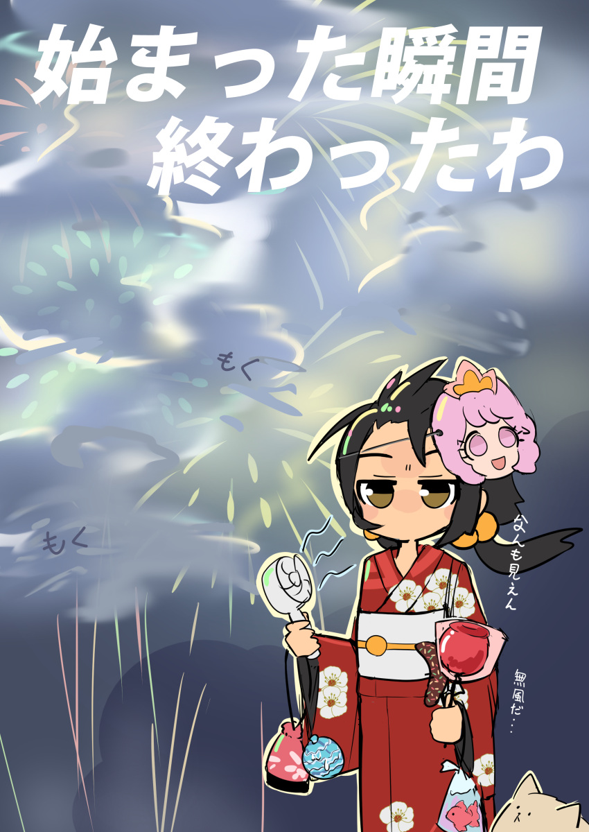 1girl absurdres aerial_fireworks bag bagged_fish black_hair brown_eyes candy candy_apple cat character_request cherry_blossom_print commentary feet_out_of_frame fireworks fish floral_print food goldfish grey_sky hand_fan handheld_fan highres holding holding_candy holding_fan holding_food japanese_clothes kaai_yuki kimono kinchaku kinosuke_(pattaba) kyoufuu_all_back_(vocaloid) looking_at_viewer low_twintails mask mask_on_head medium_hair motion_lines no_mouth obi plastic_bag pouch red_kimono sash sky solo summer_festival translated twintails vocaloid wide_shot wide_sleeves