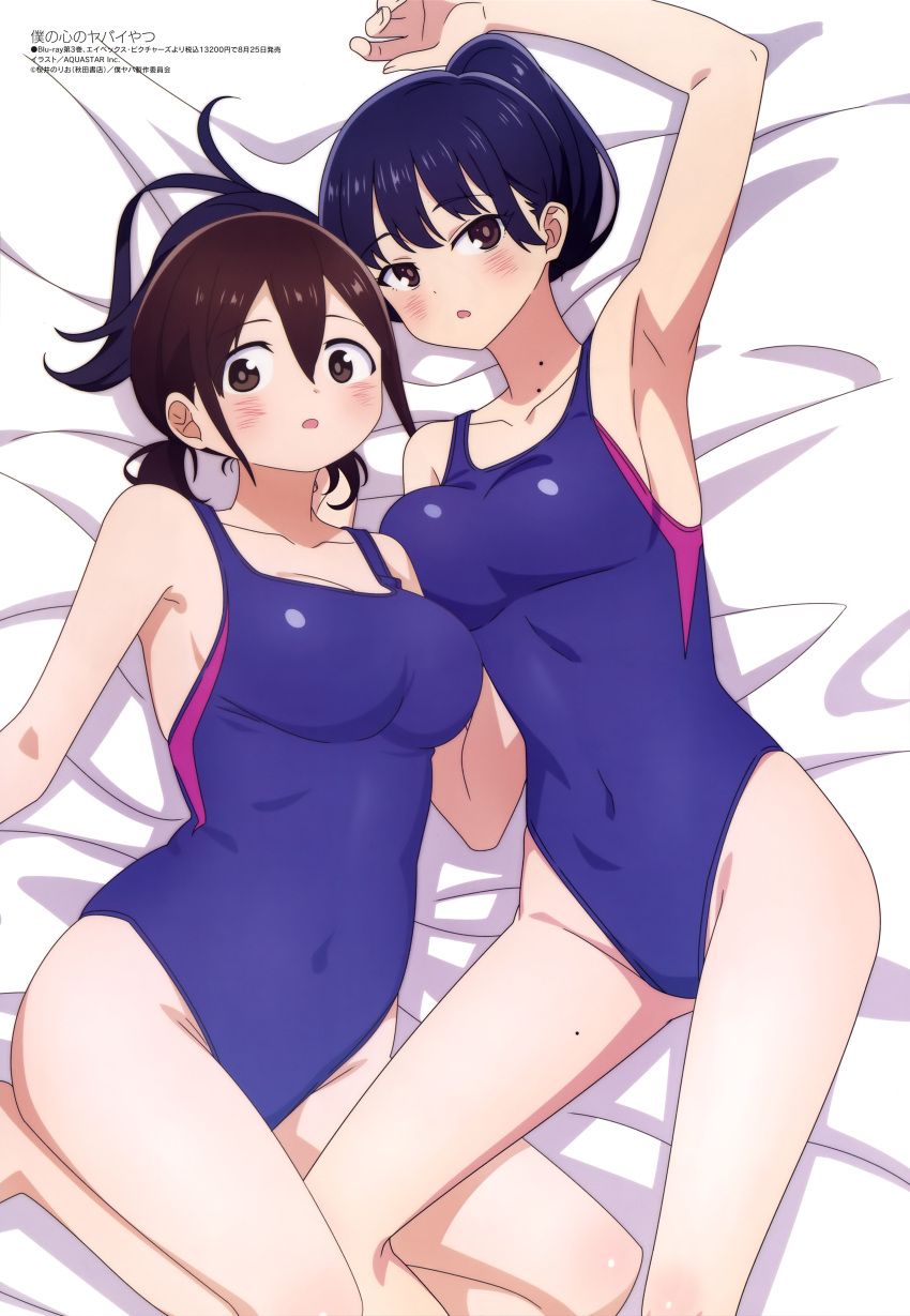 2girls absurdres boku_no_kokoro_no_yabai_yatsu breast_press breasts covered_navel highres large_breasts looking_at_viewer magazine_scan megami_magazine mole mole_on_neck mole_on_thigh multiple_girls non-web_source official_art one-piece_swimsuit plump scan swimsuit thighs yamada_anna