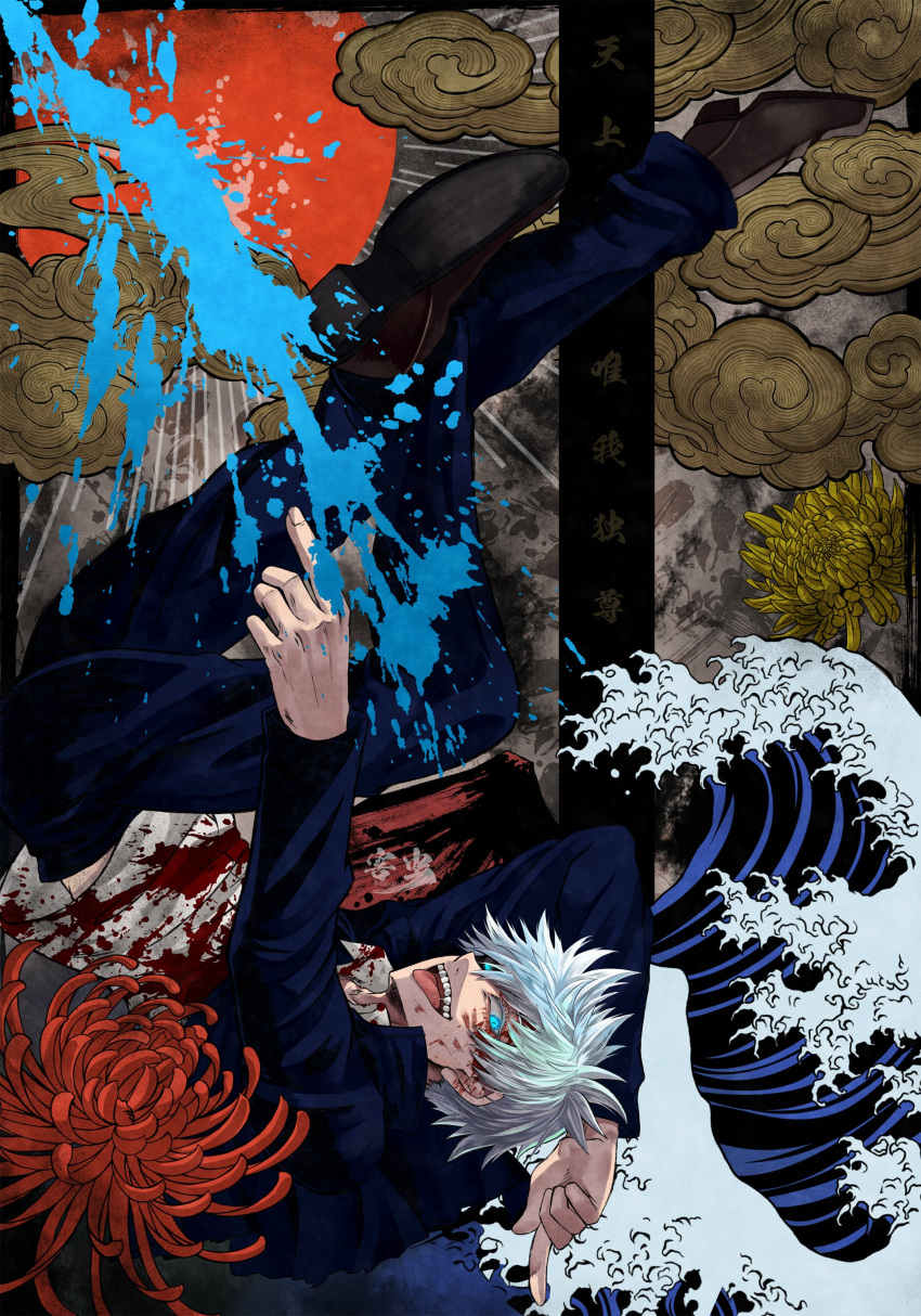 1boy absurdres arm_up black_footwear blood blood_on_clothes blood_on_face blue_eyes blue_jacket blue_pants collared_shirt flower full_body gaichu_(user_jchy4338) gojou_satoru hand_up highres jacket jujutsu_kaisen long_sleeves looking_at_viewer male_focus open_mouth pants shirt shoes short_hair smile solo spider_lily teeth tongue tongue_out upside-down waves white_hair white_shirt