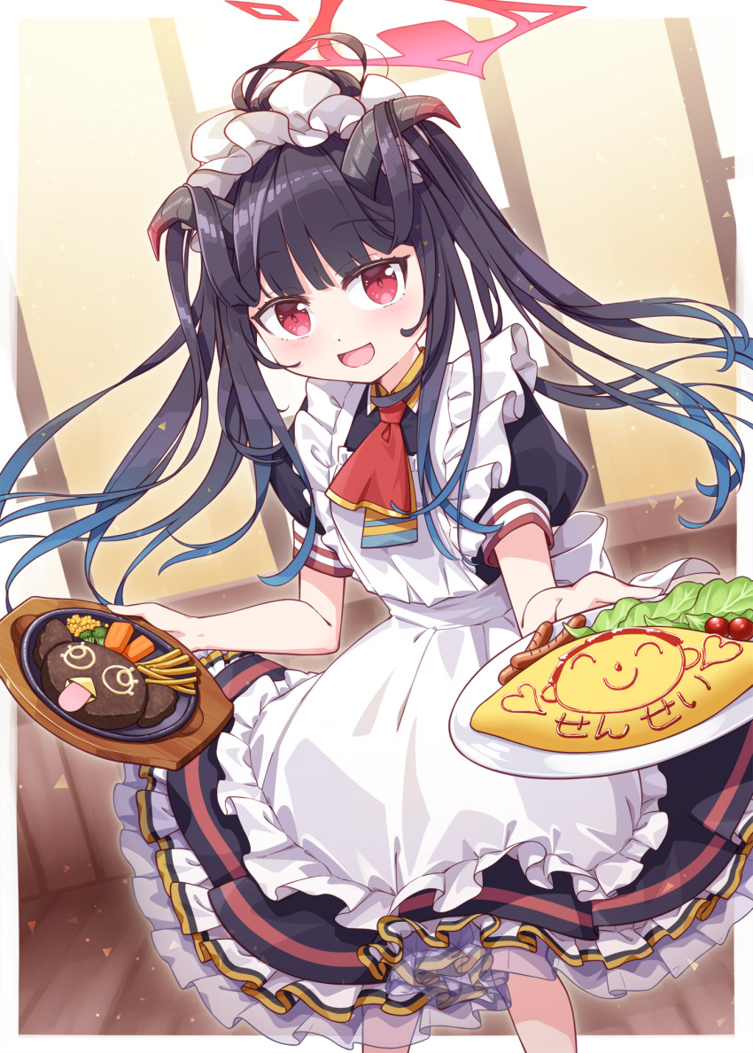 1girl :d apron arona's_sensei_doodle_(blue_archive) black_hair black_shirt black_skirt blue_archive blue_hair carrot collared_shirt commentary_request food french_fries frilled_apron frilled_skirt frills fuuka_(blue_archive) gradient_hair halo harada_(sansei_rain) highres holding holding_plate horns long_hair looking_at_viewer maid_headdress multicolored_hair omelet omurice peroro_(blue_archive) plate pleated_skirt puffy_short_sleeves puffy_sleeves red_eyes sensei_(blue_archive) shirt short_sleeves skirt smile solo twintails very_long_hair waitress white_apron wooden_floor