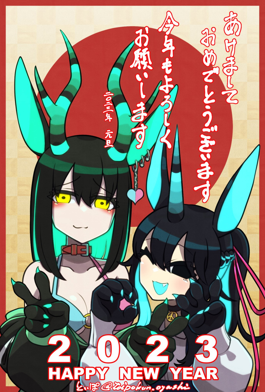 2023 2girls animal_ears animal_hands antlers artist_name bikini bikini_top_only black_choker black_hair black_jacket blue_hair braid brown_background chinese_zodiac choker claws closed_mouth collar colored_inner_hair dated ear_piercing earrings green_hair gyaru hair_ribbon halterneck hand_up hands_up happy_new_year heart heart_earrings highres horns jackalope jacket jewelry long_sleeves looking_at_viewer medium_hair middle_w monster_girl multicolored_hair multiple_girls o-ring o-ring_top one_eye_closed one_side_up original peace_symbol piercing pink_ribbon puffy_long_sleeves puffy_sleeves rabbit_ears red_background red_collar ribbon single_horn swimsuit toipokun_oyashi twitter_username upper_body v w year_of_the_rabbit yellow_eyes