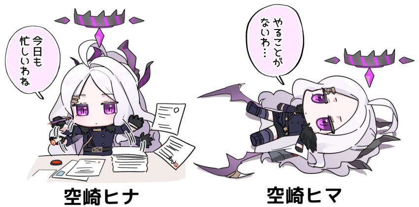 1girl ahoge belt black_footwear black_gloves black_skirt black_thighhighs blue_archive boots chibi commentary_request demon_girl demon_horns demon_wings forehead gloves hair_ornament hairclip halo hina_(blue_archive) holding horns ink_stamp knee_boots long_hair long_sleeves looking_at_viewer lying military_uniform on_back oomabiblogo2 outstretched_arms paper_stack parted_bangs pencil_skirt sam_browne_belt shoulder_belt side_slit sidelocks simple_background skirt solo speech_bubble spread_arms spread_legs stamp_mark thigh-highs translation_request uniform violet_eyes white_background white_hair wings zettai_ryouiki