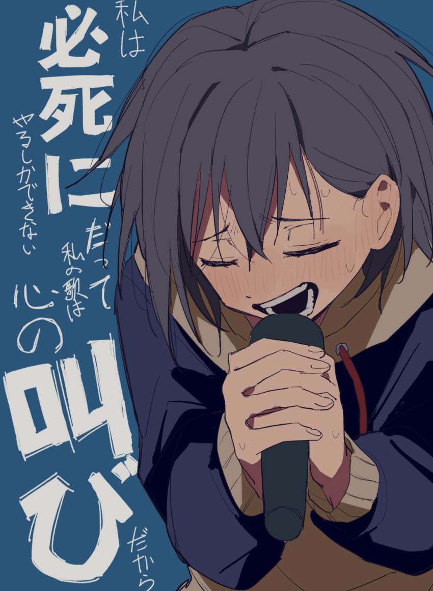 1girl bang_dream! blue_background blue_jacket blush brown_hoodie closed_eyes coldcat. dot_nose drawstring facing_down grey_hair hair_between_eyes highres holding holding_microphone hood hood_down hoodie jacket layered_clothes long_sleeves medium_hair microphone music nose_blush open_clothes open_jacket open_mouth shadow sidelocks simple_background singing solo sweat takamatsu_tomori teeth upper_body