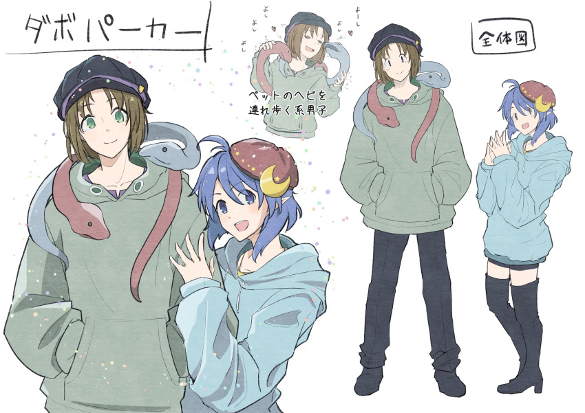 1boy 1girl ashton_anchors blue_eyes blue_hair boots brown_hair closed_mouth crescent crescent_hair_ornament hair_ornament hat highres hood hoodie jungo_yquinone looking_at_viewer open_mouth pointy_ears rena_lanford short_hair simple_background smile star_ocean star_ocean_the_second_story thigh_boots white_background