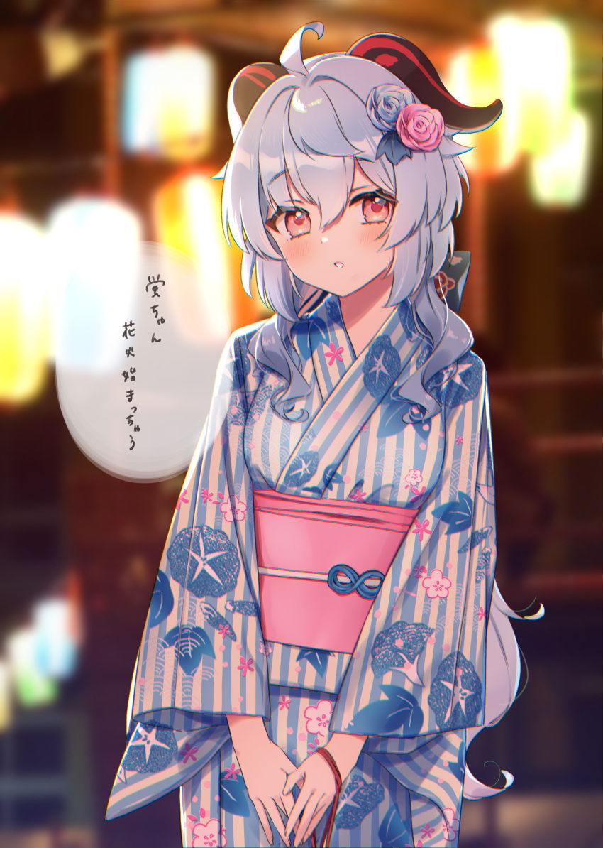 1girl absurdres ahoge blue_flower blue_hair blue_kimono blush bow breasts check_translation festival flower ganyu_(genshin_impact) genshin_impact hair_flower hair_ornament harupipipi4 highres horns japanese_clothes kimono long_hair looking_at_viewer medium_breasts one_breast_out own_hands_together parted_lips red_flower sidelocks solo standing translation_request violet_eyes yukata