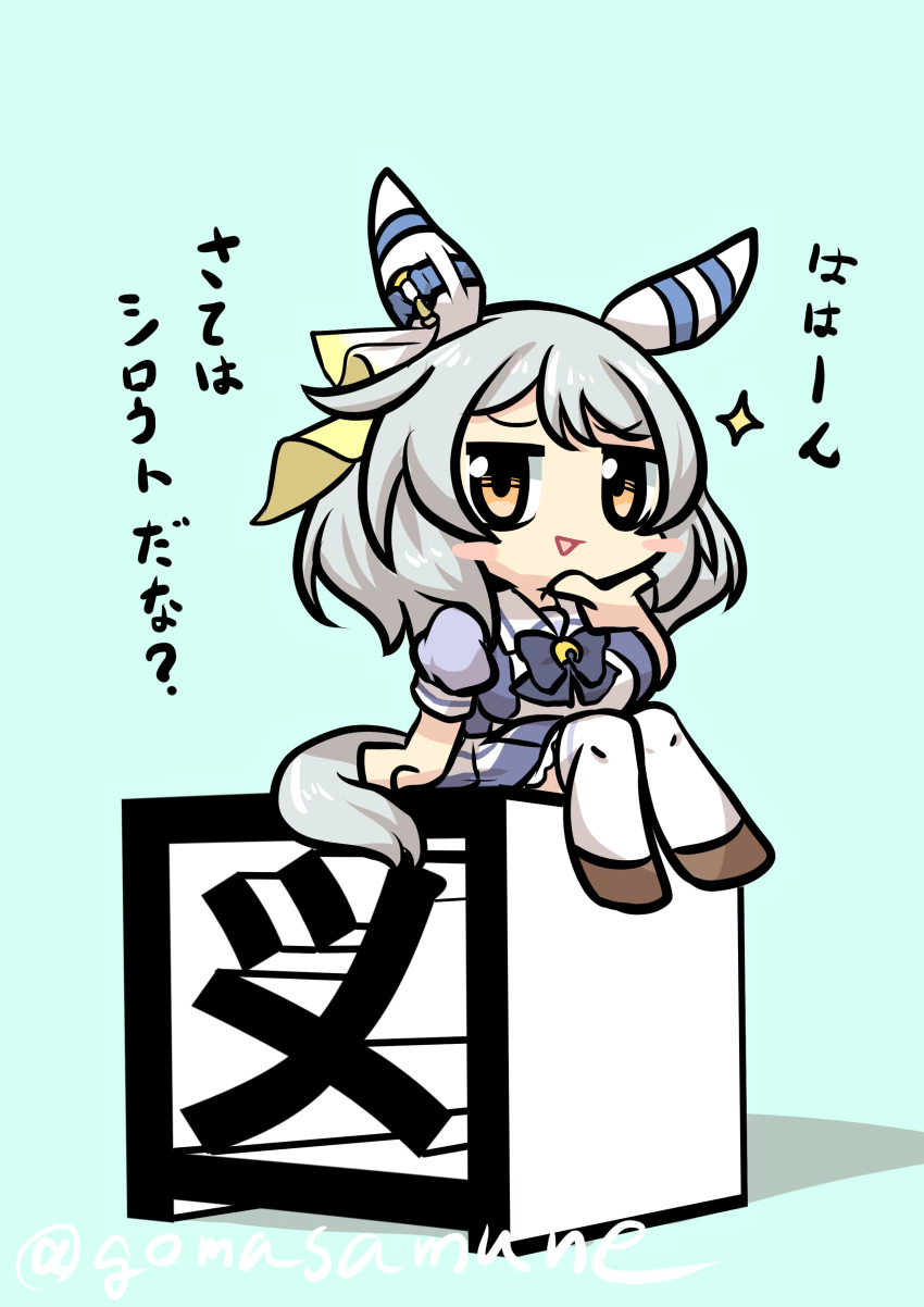 1girl :&gt; absurdres animal_ears blue_background blue_bow blue_shirt blush_stickers bow breasts brown_eyes brown_footwear chibi goma_(gomasamune) grey_hair hand_up highres hishi_miracle_(umamusume) horse_ears horse_girl horse_tail large_breasts long_hair pleated_skirt puffy_short_sleeves puffy_sleeves school_uniform shadow shirt shoes short_sleeves simple_background sitting skirt solo tail thigh-highs tracen_school_uniform translation_request triangle_mouth twitter_username umamusume v-shaped_eyebrows white_skirt white_thighhighs