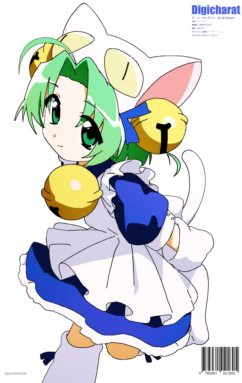 1girl ahoge animal_hat apron arms_behind_back barcode bell blue_dress cat_hat closed_mouth copyright_name dejiko di_gi_charat dress green_eyes green_hair hair_bell hair_ornament hat highres jingle_bell jiryu50610218 looking_at_viewer mittens short_hair short_sleeves simple_background solo tail twitter_username white_apron white_background white_headwear white_mittens
