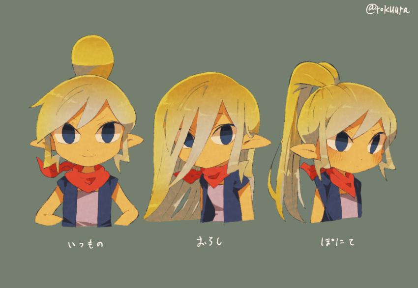 alternate_hairstyle blonde_hair blue_eyes closed_mouth hair_between_breasts hair_bun hair_down happy looking_at_viewer multiple_persona parted_bangs pointy_ears red_scarf scarf simple_background smile tetra the_legend_of_zelda tokuura translation_request upper_body