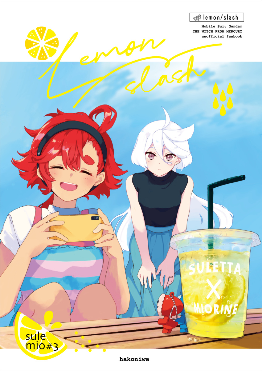 2girls :d absurdres ahoge black_hairband black_shirt blue_skirt blue_sky brown_eyes cellphone character_name closed_eyes cover cover_page cup day disposable_cup drink drinking_straw facing_viewer food fruit gundam gundam_suisei_no_majo hair_between_eyes hairband hands_on_own_legs highres holding holding_phone knees_to_chest leaning_forward lemon lemon_slice lemonade letterboxed long_hair long_skirt looking_at_viewer miorine_rembran multiple_girls open_mouth outdoors phone pleated_skirt redhead shirt sidelocks sitting skirt sky sleeveless sleeveless_shirt smartphone smile straight_hair striped striped_shirt suletta_mercury table teeth upper_teeth_only watameki_(pixiv_33969409) white_hair