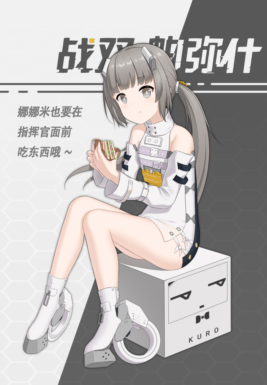 1girl absurdres chewing closed_mouth detached_sleeves dress eating food grey_eyes grey_hair headgear highres holding holding_food kuro_ma_hou_zenith long_hair looking_at_viewer mechanical_foot nanami:_pulse_(punishing:_gray_raven) nanami_(punishing:_gray_raven) punishing:_gray_raven sandwich side_ponytail sidelocks sitting skates solo white_dress white_sleeves